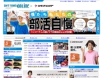 MRK_design OGAWA (design_tm)さんのテニスサイトの特集ヘッダー画像（1枚）への提案