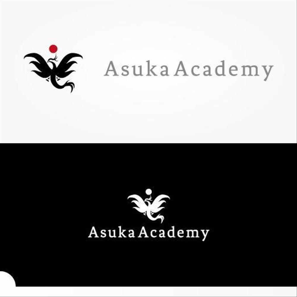 海外トップ大学の講義を学べるネットの学校「Asuka Academy」、ロゴ制作依頼