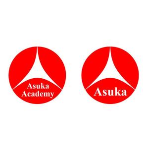 MacMagicianさんの海外トップ大学の講義を学べるネットの学校「Asuka Academy」、ロゴ制作依頼への提案