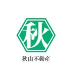 grokhakさんの1967年設立の地元密着型不動産屋「秋山不動産」のロゴ作成への提案