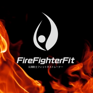 msidea (msidea)さんの元消防士フィットネストレーナー「Fire Fighter Fit」ロゴへの提案