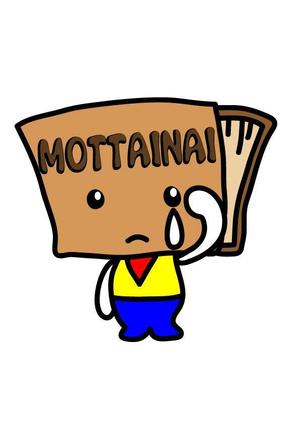 イラスト・ちでまる (tidemaru)さんの「もったいない」を表現したキャラクター作成への提案
