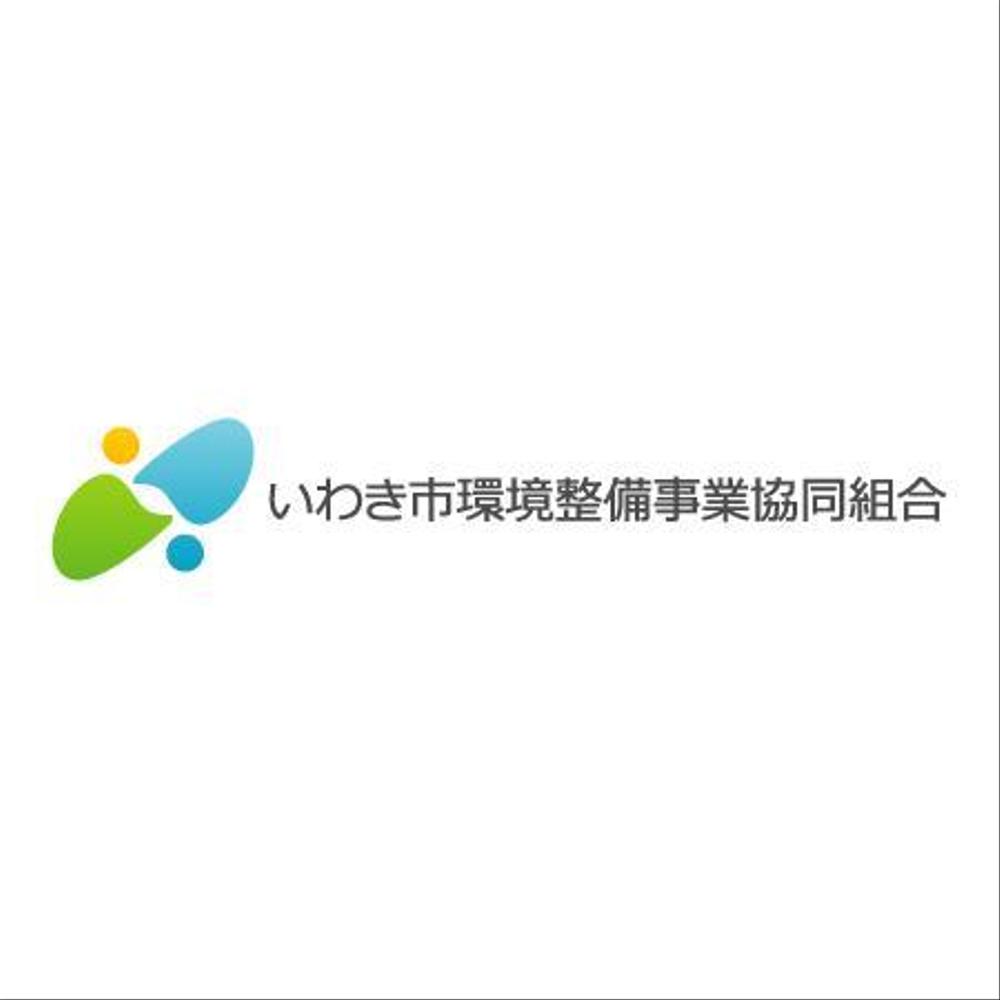 浄化槽維持管理（保守点検・清掃・水質検査など）事業者様向けの企業イメージロゴデザイン制作