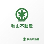 石田秀雄 (boxboxbox)さんの1967年設立の地元密着型不動産屋「秋山不動産」のロゴ作成への提案