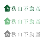 MaxDesign (shojiro)さんの1967年設立の地元密着型不動産屋「秋山不動産」のロゴ作成への提案