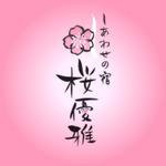 ngdn (ngdn)さんの新規旅館開業にあたり旅館のロゴ制作への提案