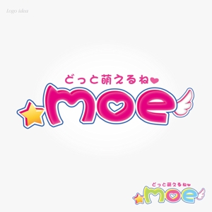montanさんの新ドメイン「.moe」のロゴ募集への提案