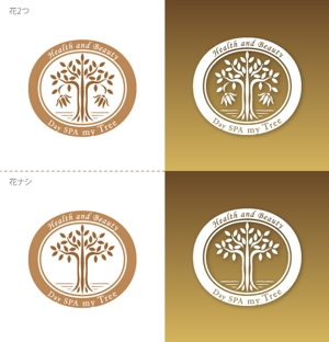 K2008さんの木のみHealth and Beautyサロンの新規開業ロゴの依頼詳細への提案