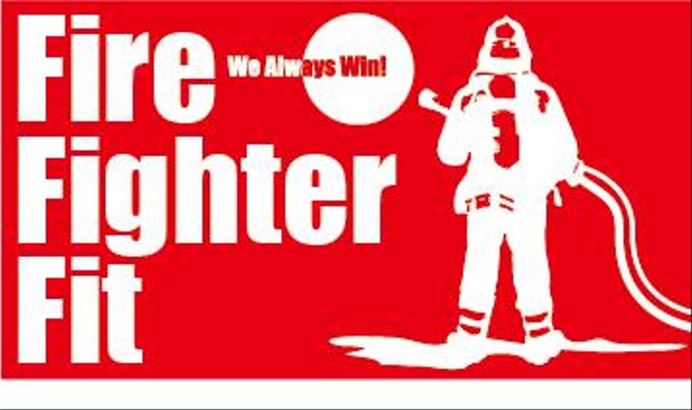 元消防士フィットネストレーナー「Fire Fighter Fit」ロゴ