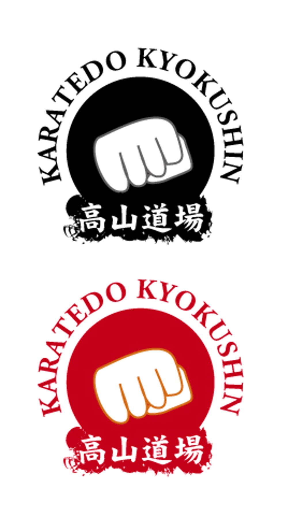 karatedotakayama.jpg