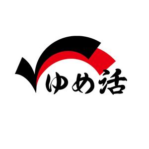 でぃで ()さんの学生の夢を集めるムーブメント「ゆめ活」のロゴ ※現在1300人、目標１０万人に向けてバージョンアップへの提案