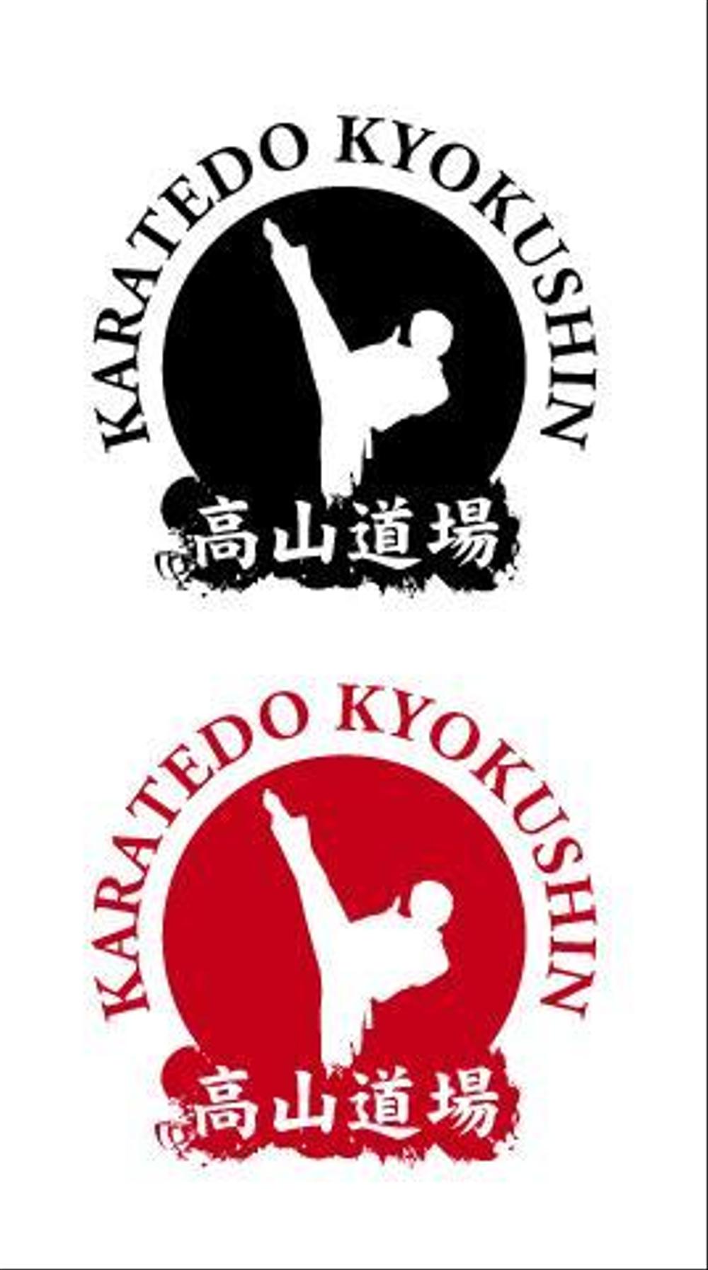 karatedotakayama2.jpg