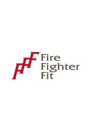 moritomizu (moritomizu)さんの元消防士フィットネストレーナー「Fire Fighter Fit」ロゴへの提案