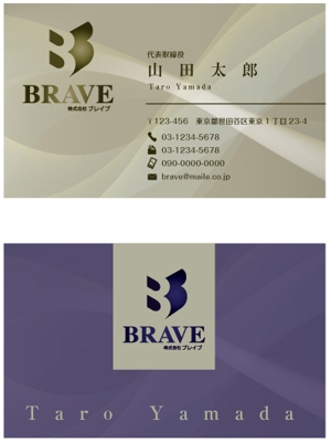 Kimera Design (kimera)さんのイベント制作会社「株式会社ブレイブ」の名刺デザインへの提案
