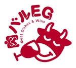 8843 (8843)さんの食肉卸直営の肉＆ワイン酒場「肉バル EG」のロゴへの提案