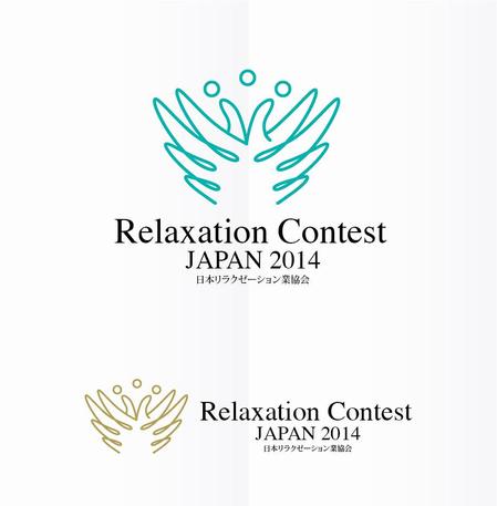 poorman (poorman)さんの日本リラクゼーション業協会が主催する「リラクゼーションコンテストJAPAN2014」のロゴへの提案
