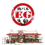 さんの食肉卸直営の肉＆ワイン酒場「肉バル EG」のロゴへの提案