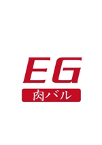 moritomizu (moritomizu)さんの食肉卸直営の肉＆ワイン酒場「肉バル EG」のロゴへの提案