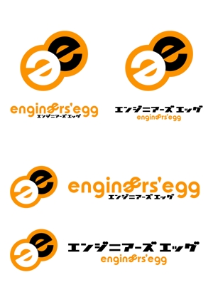 spice (spice)さんのＩＴスクール「エンジニアーズエッグ」のロゴへの提案