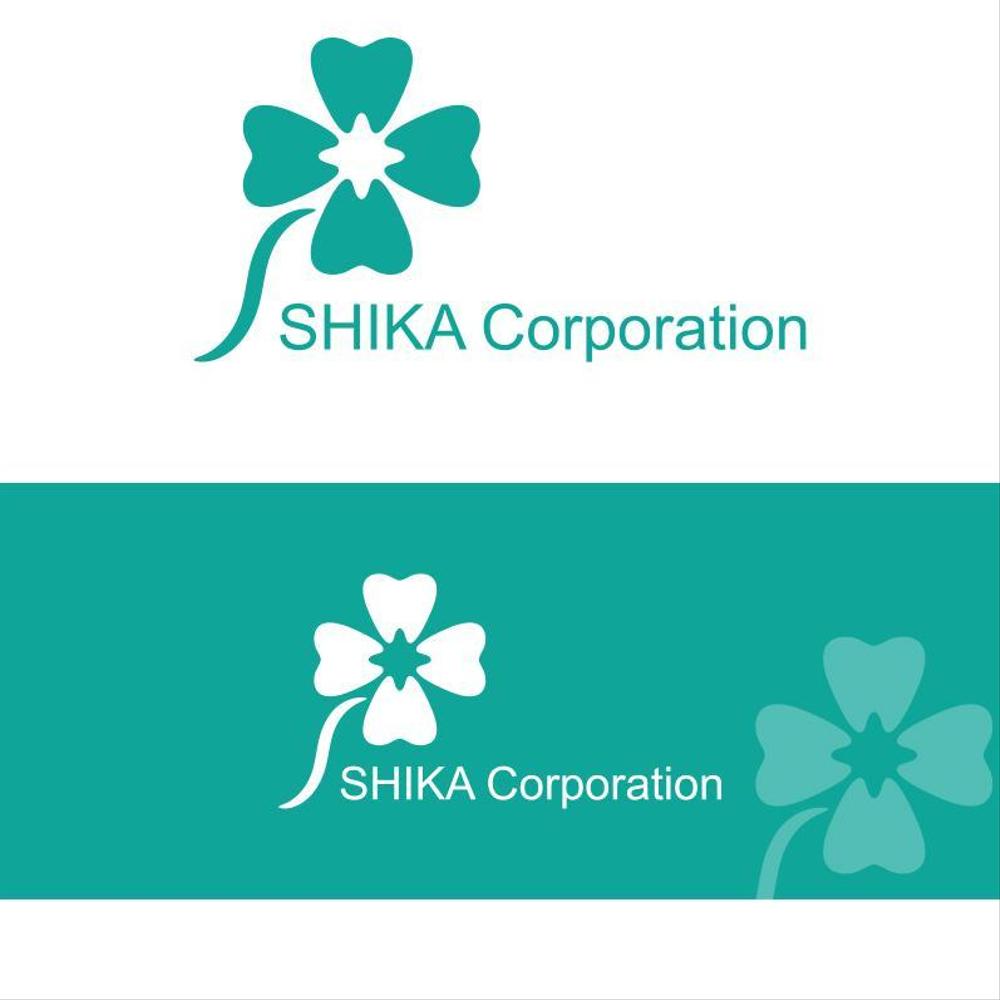 SHIKA Corp logo_serve.jpg