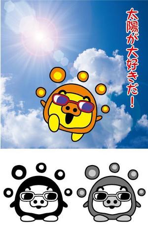 とし (toshikun)さんの火・水・太陽をイメージした企業のキャラクターデザインへの提案