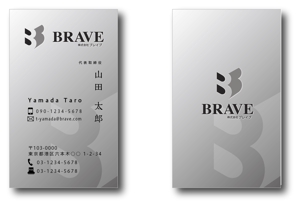 s-design (sorao-1)さんのイベント制作会社「株式会社ブレイブ」の名刺デザインへの提案