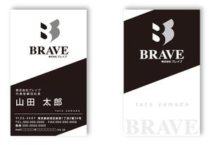 NAKAIE (NAKAIE)さんのイベント制作会社「株式会社ブレイブ」の名刺デザインへの提案