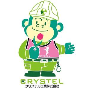 mamikaru (mamikaru)さんのチューリップを持つゴリラのキャラクターデザインへの提案