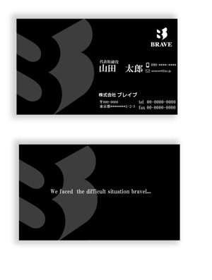 shinako (shinako)さんのイベント制作会社「株式会社ブレイブ」の名刺デザインへの提案