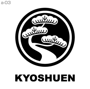 kozi design (koji-okabe)さんの海外へ盆栽、植木を輸出する企業のロゴへの提案