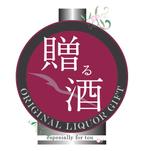 design_birthさんの事業ブランド「贈る酒」・「贈る酒.com」のロゴ制作への提案