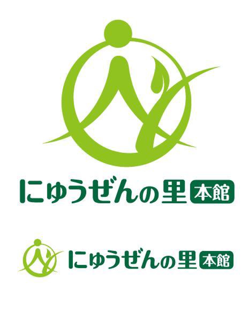 会社及び施設の　ロゴ