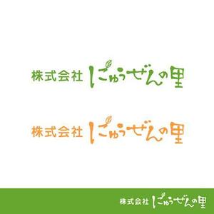 ns_works (ns_works)さんの会社及び施設の　ロゴへの提案