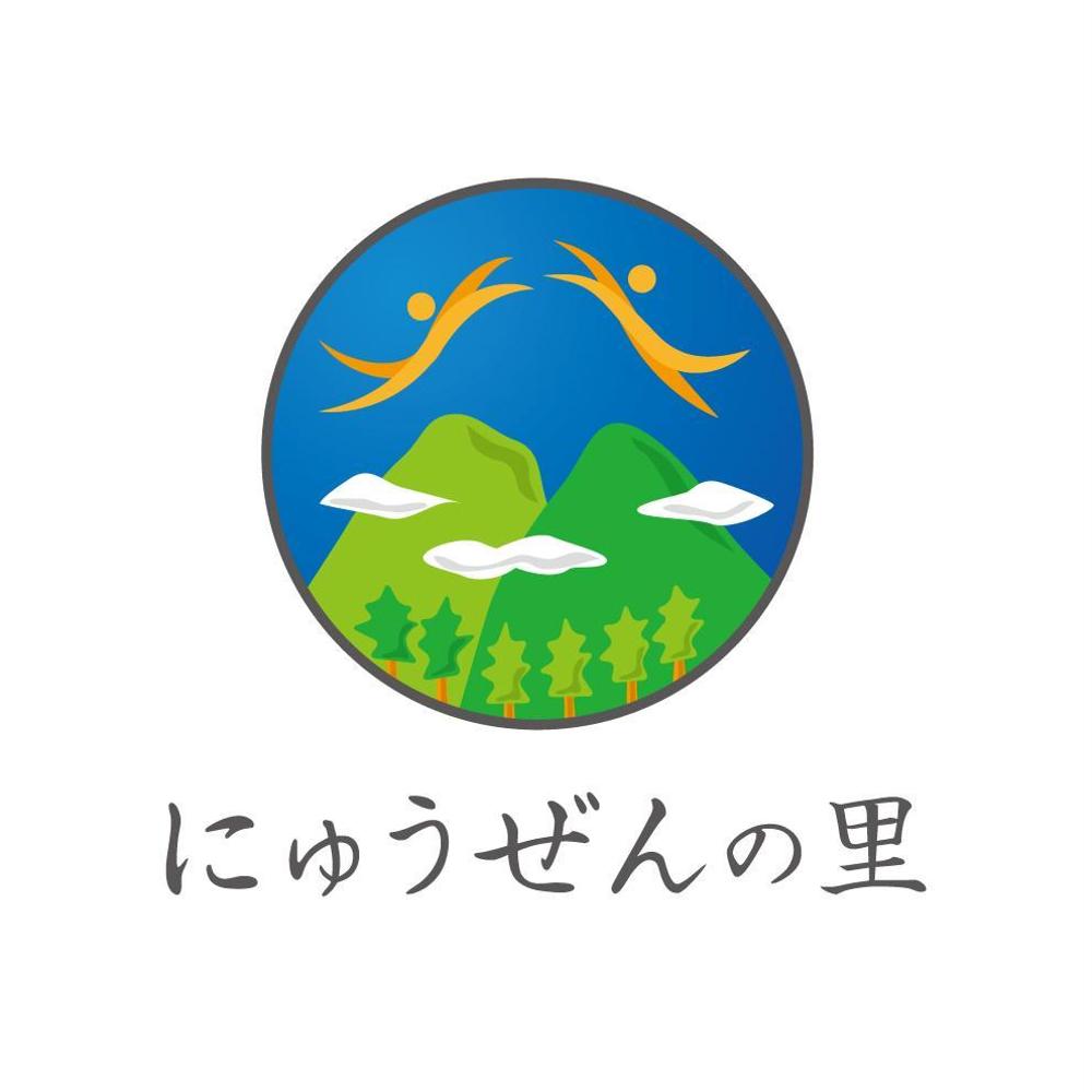 会社及び施設の　ロゴ