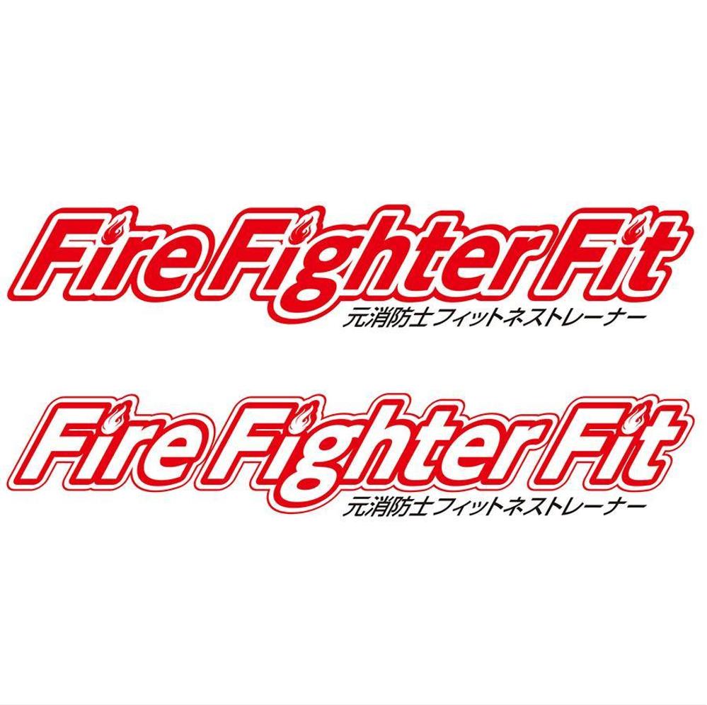 元消防士フィットネストレーナー「Fire Fighter Fit」ロゴ