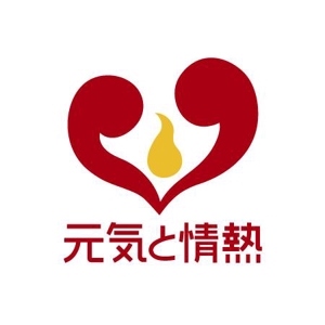Q (qtoon)さんの飲食業『元気と情熱 株式会社』のロゴへの提案