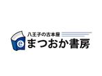 販促工房  代表【販促ソムリエ】笹野 (sasansyo)さんの古本屋のロゴへの提案