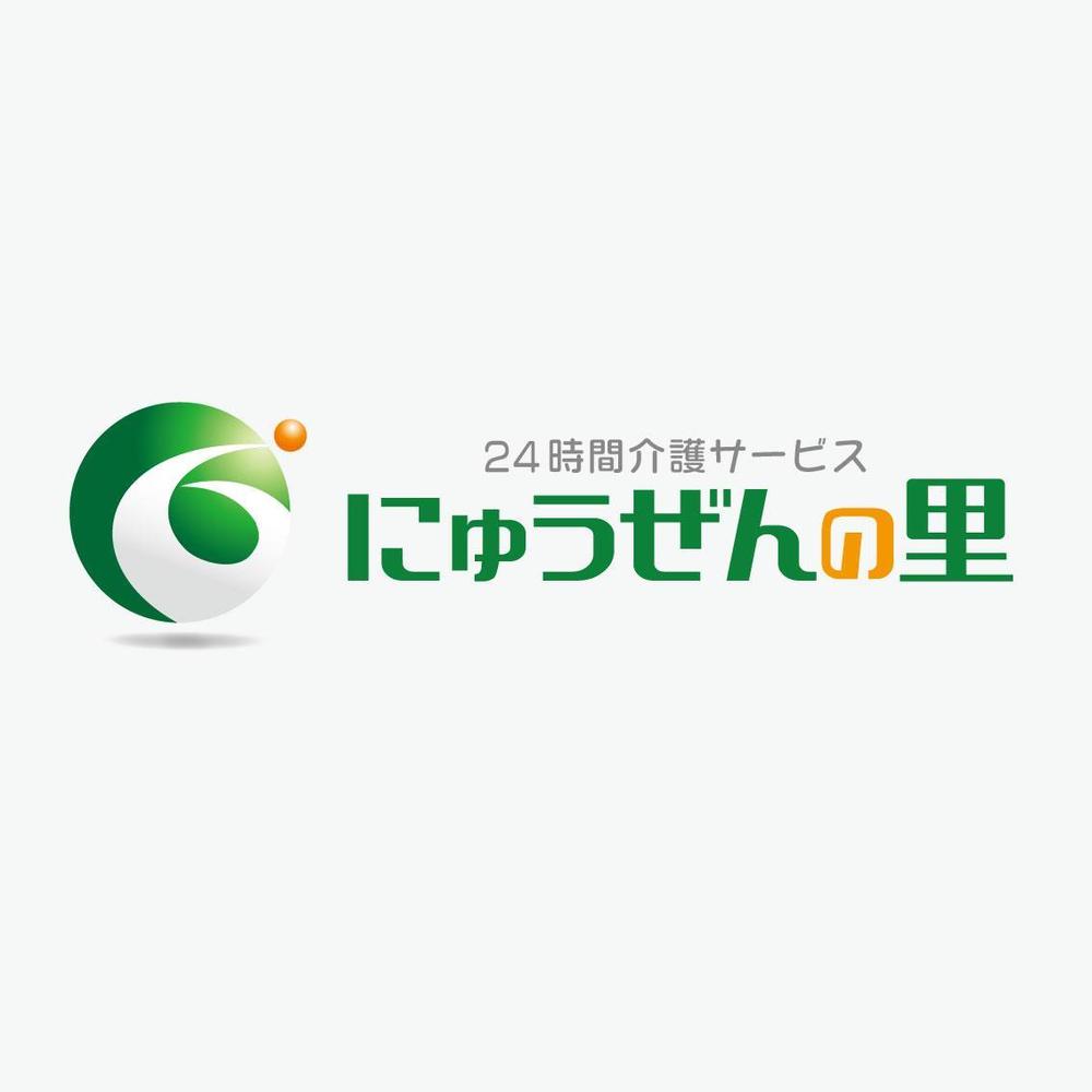 会社及び施設の　ロゴ