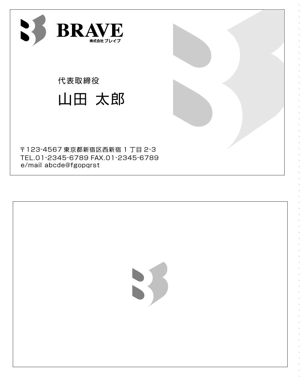 rakiyoro (rakiyoro)さんのイベント制作会社「株式会社ブレイブ」の名刺デザインへの提案