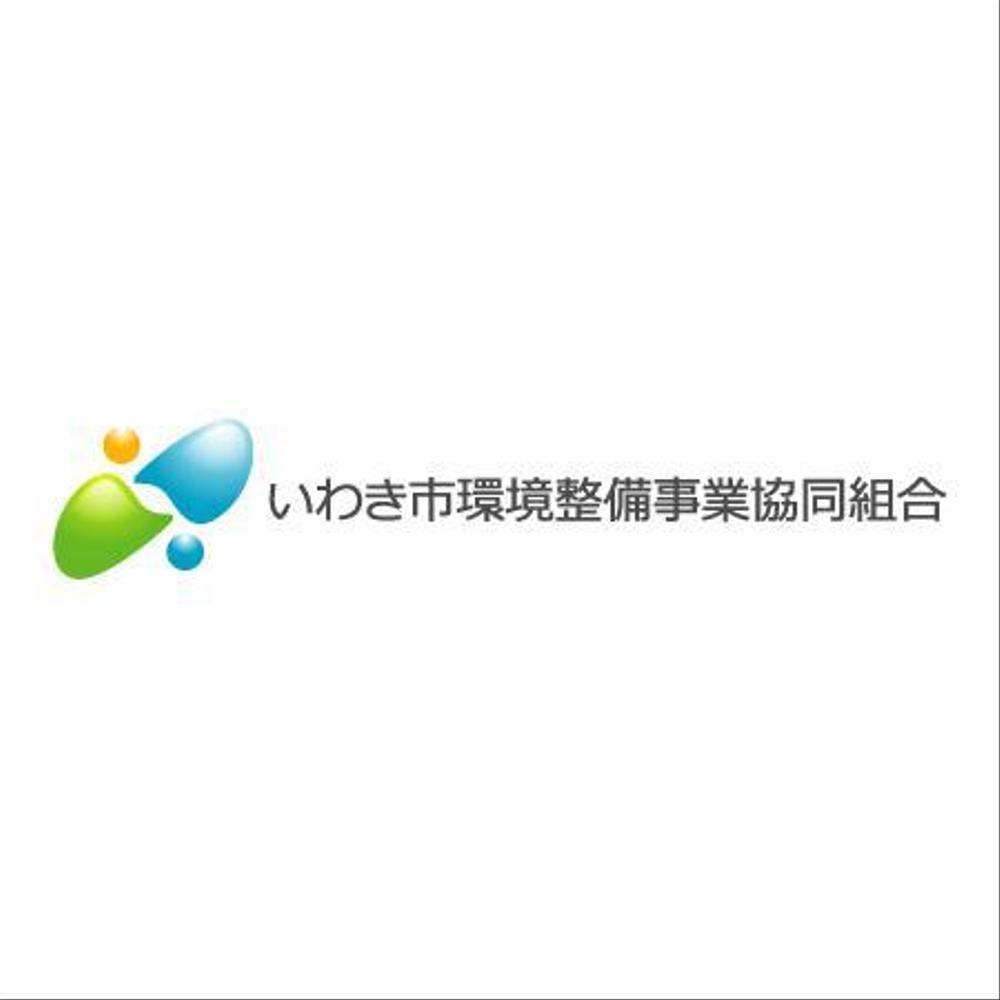 浄化槽維持管理（保守点検・清掃・水質検査など）事業者様向けの企業イメージロゴデザイン制作