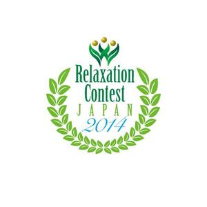 ATARI design (atari)さんの日本リラクゼーション業協会が主催する「リラクゼーションコンテストJAPAN2014」のロゴへの提案