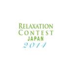 ATARI design (atari)さんの日本リラクゼーション業協会が主催する「リラクゼーションコンテストJAPAN2014」のロゴへの提案