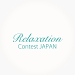 じゃぱんじゃ (japanja)さんの日本リラクゼーション業協会が主催する「リラクゼーションコンテストJAPAN2014」のロゴへの提案