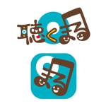いつも　シロ (cyeclo)さんのYoutube動画再生アプリ「聴くまる」のロゴとアプリアイコンを募集します！への提案