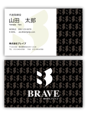 中ノハラ (yu_nakanohara)さんのイベント制作会社「株式会社ブレイブ」の名刺デザインへの提案