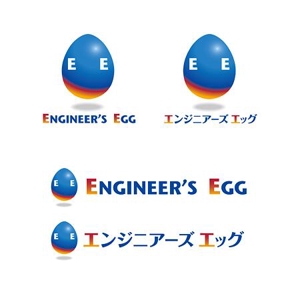 さんのＩＴスクール「エンジニアーズエッグ」のロゴへの提案