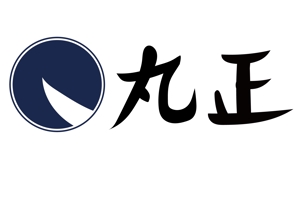 青山哲 (satoshiaoyama)さんの新規設立企業「株式会社丸正」のロゴへの提案