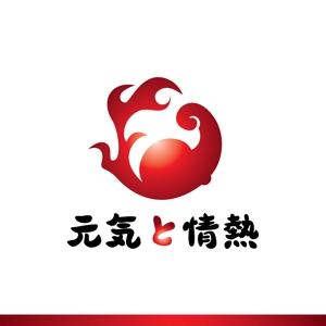 baloo (ShizukaSotome)さんの飲食業『元気と情熱 株式会社』のロゴへの提案