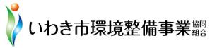 King_J (king_j)さんの浄化槽維持管理（保守点検・清掃・水質検査など）事業者様向けの企業イメージロゴデザイン制作への提案