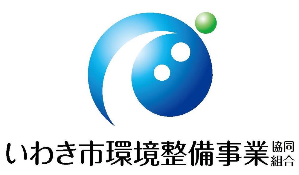 浄化槽維持管理（保守点検・清掃・水質検査など）事業者様向けの企業イメージロゴデザイン制作